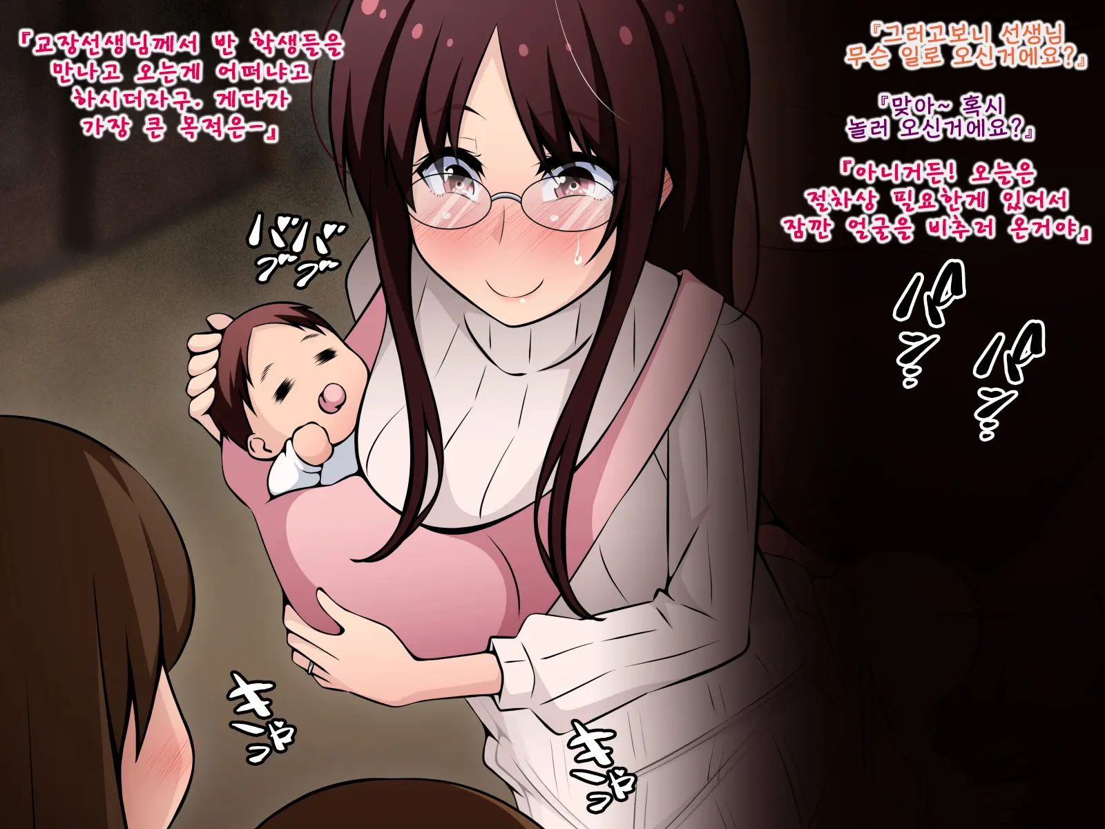 Akuma-Chan Power De Yarihoudai! Kouhen ~Oji-San Ni Moteasobareta Kanojo-Tachi No Matsuro~